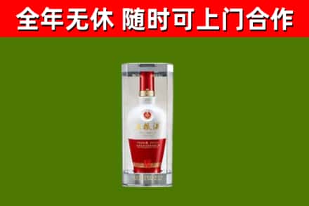播州区回收五粮液行情
