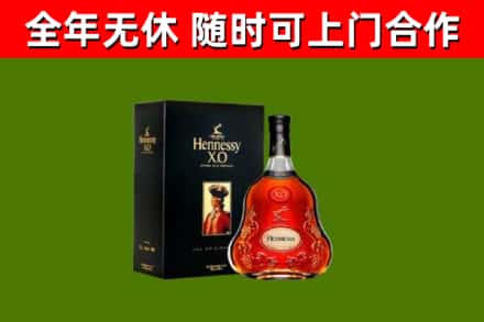 播州区回收轩尼诗多少钱