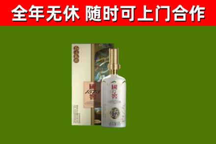 播州区回收国窖1573价格