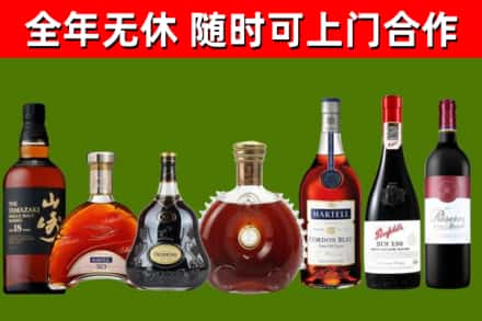 播州区回收红酒