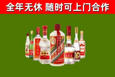 播州区烟酒回收八大名酒.jpg