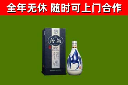 播州区烟酒回收汾酒.jpg