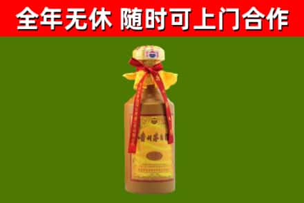 播州区烟酒回收15年茅台酒.jpg