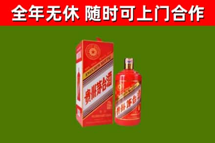 播州区烟酒回收生肖茅台酒瓶.jpg