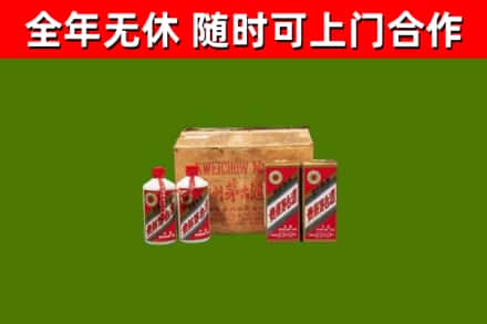 播州区烟酒回收80年代茅台酒.jpg
