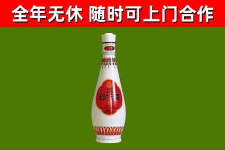 播州区回收老汾酒