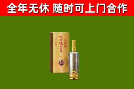 播州区回收泸州老窖