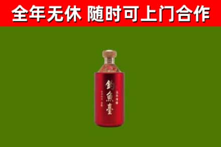 播州区回收钓鱼台