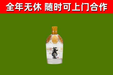 播州区回收董酒