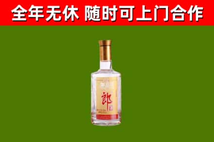 播州区烟酒回收光瓶郎酒.jpg
