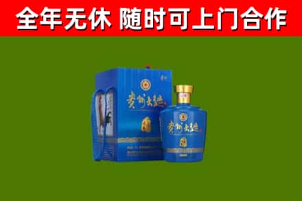 播州区烟酒回收贵州大曲.jpg