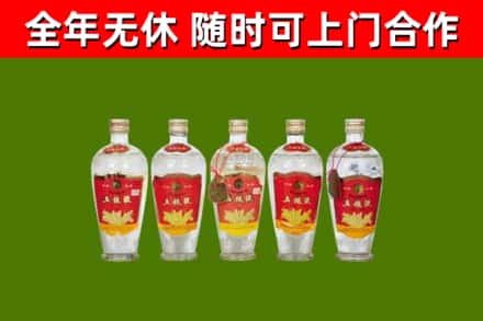 播州区烟酒回收公斤五粮液.jpg