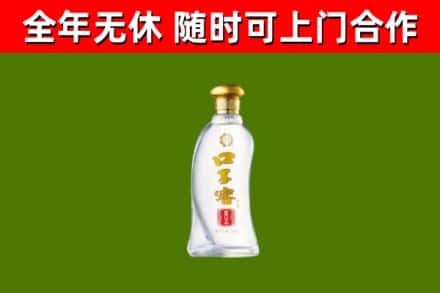 播州区回收口子窖