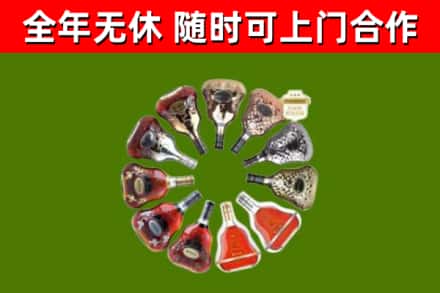 播州区回收XO