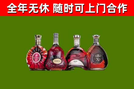 播州区烟酒回收洋酒.jpg