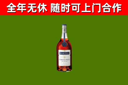 播州区烟酒回收马爹利蓝带洋酒.jpg