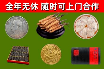 播州区烟酒回收名贵礼品.jpg